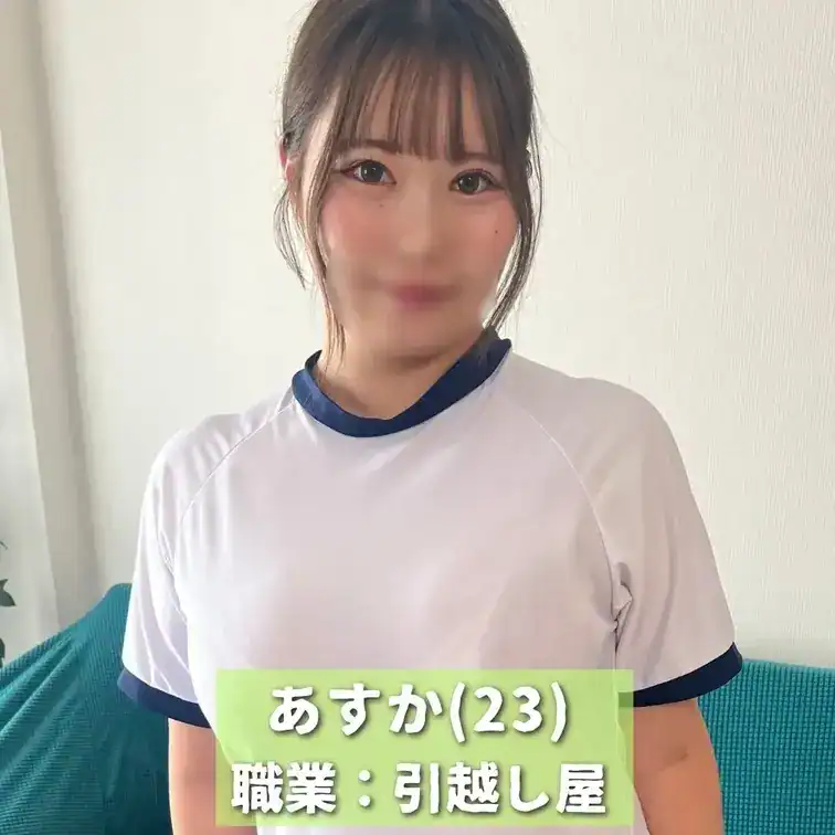 素人・スポーツ・個人撮影 69分