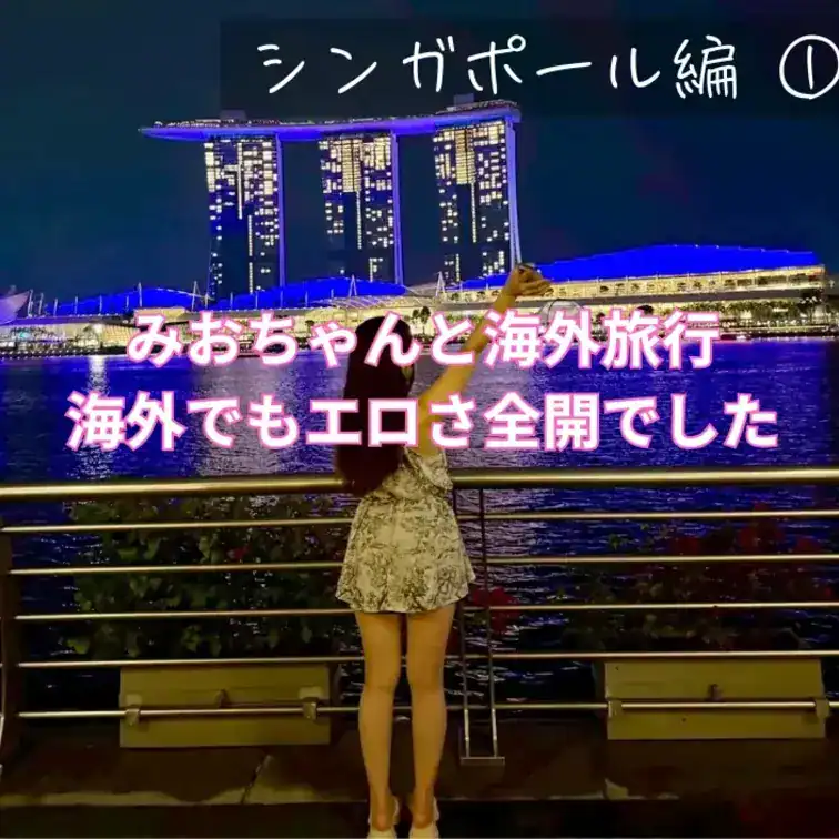 今回はシンガポールに行ってきました🇸🇬✨Part①