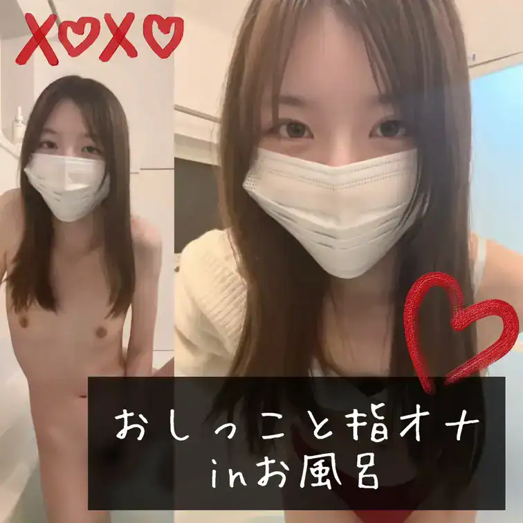 お洋服を脱ぐところから撮影しました❁⃘*.ﾟ