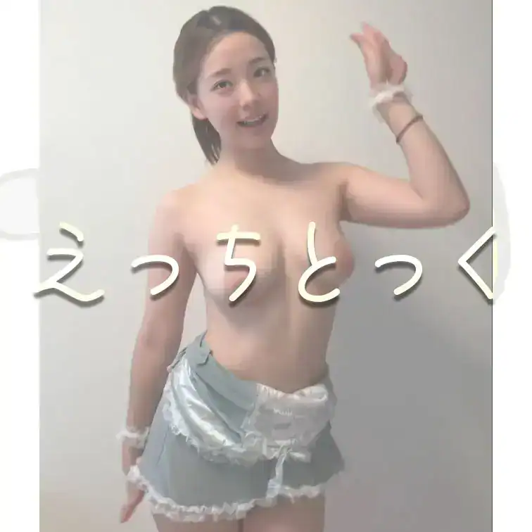 最近、Xの毎日投稿頑張ってるのみんな知ってるかな🥺 – ぽぽ