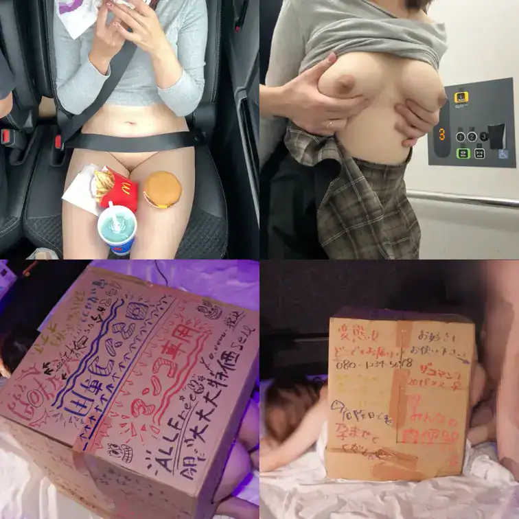【元カノHカップを18.5cm巨根で使い放題】