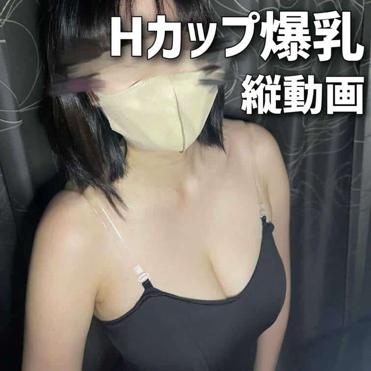 【19歳Hカップ色白爆乳ちゃんにバニーガールコスプレしてもらったら似合いすぎで、気持ち良すぎる手コキパイズリ。イキそうになってゴムなし生ハメSEX】
