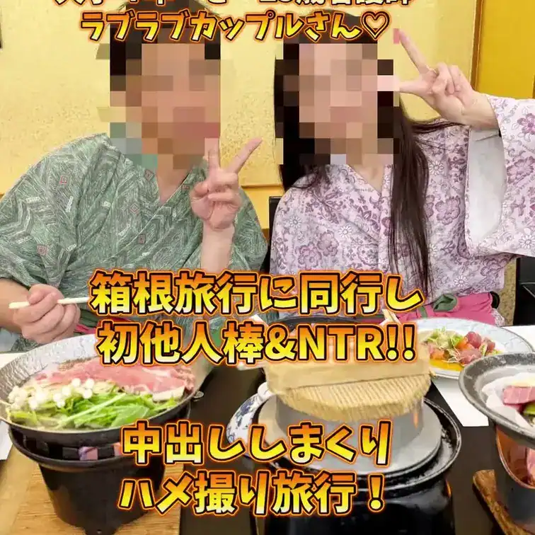 【完全顔出し】大学４年の彼氏と25歳看護師の彼女さん😊