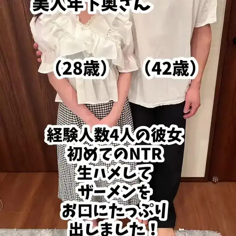 めちゃくちゃ美人な奥さんに初他人棒を経験させました！！