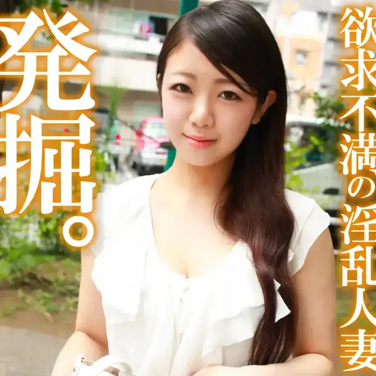 程よい肉付きと天然巨乳が魅力的なむっちり美人妻とマッチング成功！愛嬌ある可愛い笑顔が素敵です！抱き心地抜群の肉厚BODYは感度もよくて最高！旦那よりも仲良しになっちゃいましたw