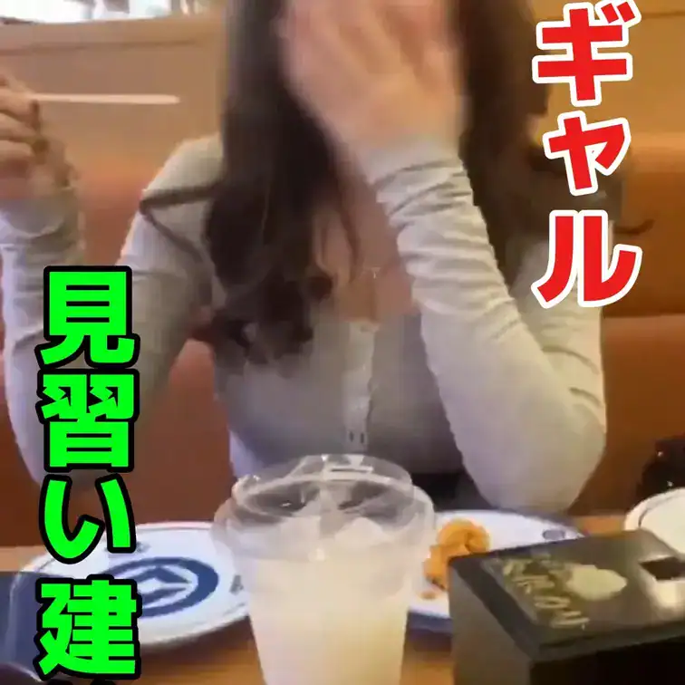 見習い建築士の爆乳セフレと数年ぶりのセックス。