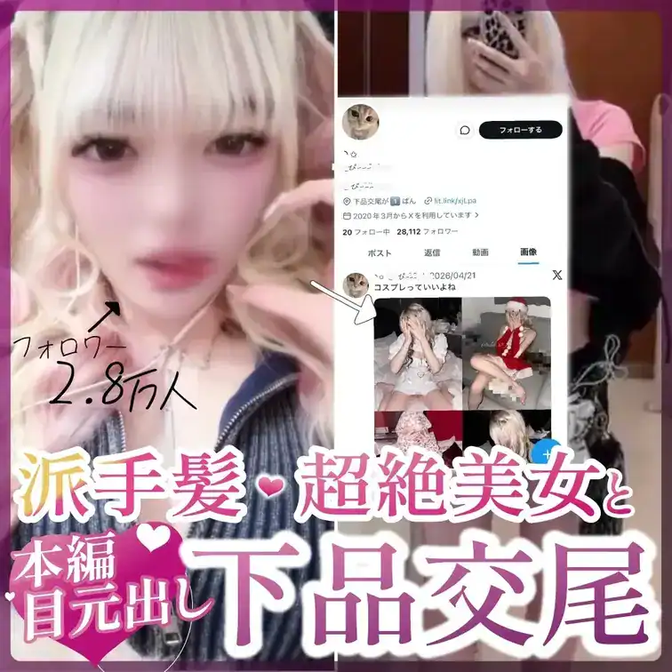 気が強そうな見た目だけど、実は礼儀正しくてすごく魅力的なうるちゃん