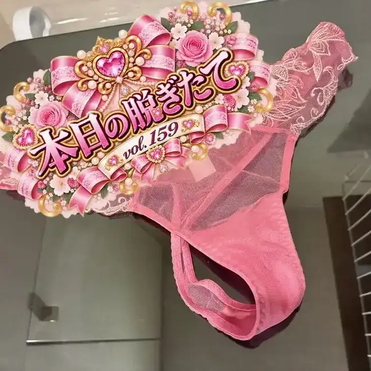 🩷🩷本日の脱ぎたてvol.159🩷🩷