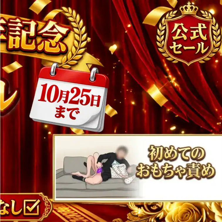 クソガキに初めて大人のおもちゃ使ったら白目むいてイキまくってた。アヘ顔やばかった…。嫁のローターでイキまくってたから「これお姉ちゃんのだよ」って言ったら恥ずかしそうに「いちいち言わないで」って言ってた…。GW中は嫁も休みでずっと一緒に居たから久々に交尾した。クソガキも溜まってたかも…