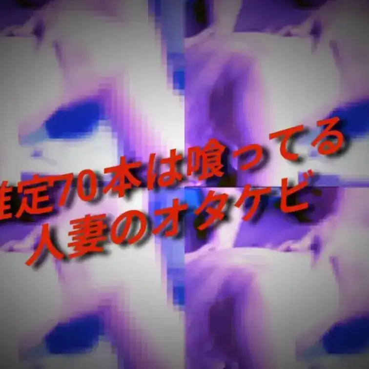 表題の通りではありますが